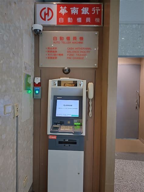 華南atm|華南銀行網路ATM元件安裝程式下載